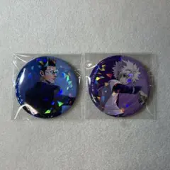 ハンターハンター 戦う背中 ホログラム缶バッジ 引き キルア レオリオ