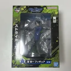一番くじブルーロック 武器を持て破壊者よ！！ 潔 世一 フィギュア　新品未開封のサムネイル