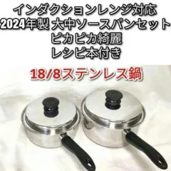 2026年最新】アムウェイ セット ihの人気アイテム - メルカリ