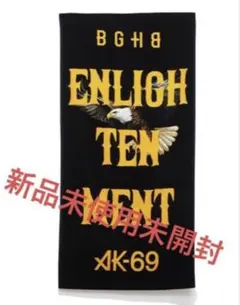 2026年最新】ak 69 タオルの人気アイテム - メルカリ