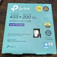 TP-link AC600 Wi-Fiアダプター Archer T2U Nano