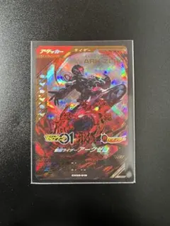 ハ*ト様 ガンバレジェンズ アークゼロ LR