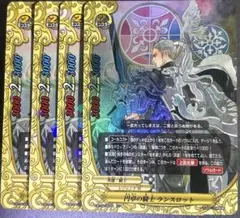 バトスピ 魔界剣神 ドール アンシャンテ 3枚 - メルカリ