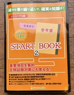 2025年最新】メディセレの人気アイテム - メルカリ