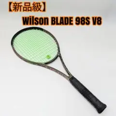 【新品級】Wilson BLADE 98S V8のサムネイル