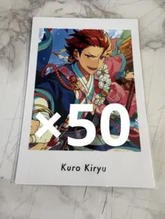 鬼龍紅郎 ぱしゃっつ まとめ - メルカリ