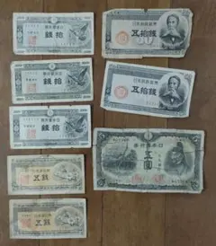 2026年最新】日本 旧紙幣の人気アイテム - メルカリ