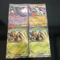 ☺︎メガフラエッテ メガラティアス スピアーex ４枚☺︎
