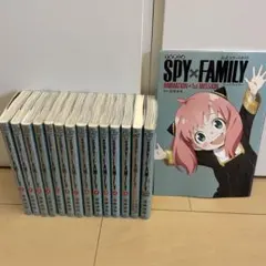 SPY×FAMILY 1〜12巻+ノベライズ+公式ファンブック2冊