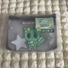 TXT ダゴニャン テヒョン ファミマ くじ ポーチ