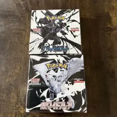 【新品未開封】ブラックボルト・ホワイトフレア　 シュリンク付き各1BOX