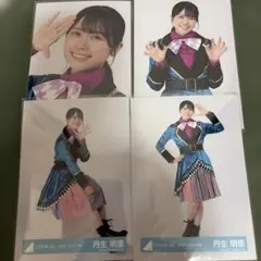 日向坂46 丹生明里 2022年ハロウィン衣装 生写真 4種