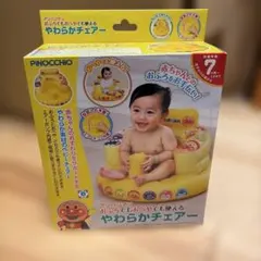 PINOCCHIO アンパンマン やわらかチェアー