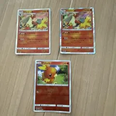 2026年最新】アチャモ psa10の人気アイテム - メルカリ