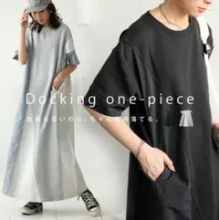 美品！antiqua 3素材切替ドッキングAラインワンピース