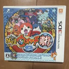 3DS 妖怪ウォッチ2 真打