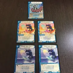 アクア・サーファー プロモ他5枚セット