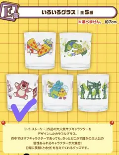 E.H.I.J賞　トイストーリー 一番くじ