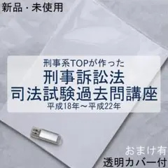 2026年最新】裁判員制度 Q＆Aの人気アイテム - メルカリ