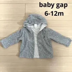 baby gap くまみみパーカー　グレー　6-12m