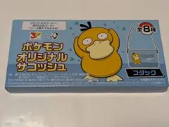 ポケモン × BOSS オリジナル サコッシュ コダック