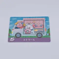 あつ森 amiiboカード サンリオ エトワール