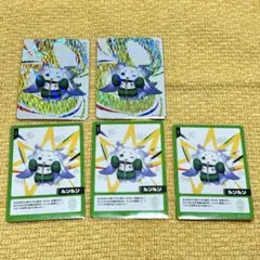 にじフェス2026 コレクションカード ルンルン