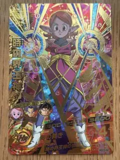 レモネード様 リクエスト 2点 まとめ商品