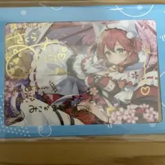 ホロライブ さくらみこ新衣装記念箔押し複製サイン&メッセージ入りポストカード