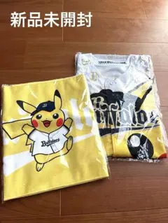 オリックスバファローズ ピカチュウユニフォームタオル3点セット