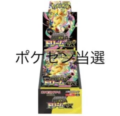 2025年最新】ポケモン ハイクラスパックの人気アイテム - メルカリ