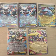 メガユキノオーexその他計5枚 RR