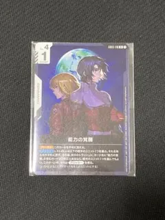 2026年最新】ニュータイプチャレンジの人気アイテム - メルカリ