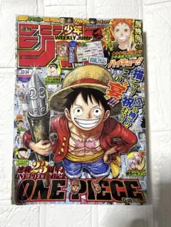 週刊少年ジャンプ 2020年 33・34合併号 - メルカリ