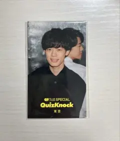 2026年最新】QuizKnockの人気アイテム - メルカリ