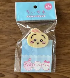 ちいかわ ダイカットクリップ キャンドゥ セリア うさぎのサムネイル