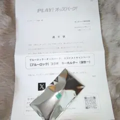 2026年最新】潔世一 まとめ売りの人気アイテム - メルカリ