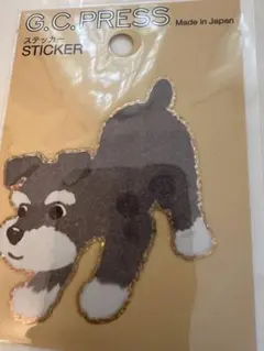 G.C.PRESS シュナウザー　耐水 耐光ステッカー