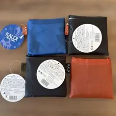 KALDI エコバッグ/新品未使用/4つセット