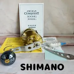 SHIMANO オシアコンクエストCT300hg 即購入⭕️ シマノ オシア コンクエスト CT 300HG 右 (リール) 価格比較