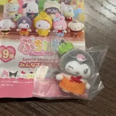 ぷちとも　サンリオマスコット　クロミ