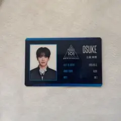 PRODUCE 101 JAPAN 日プ 新世界 タワレコ チェキ 土田 央修 - メルカリ