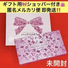 ジルスチュアート　クリスマスコフレ 2025 リボンファッションショー　紙袋