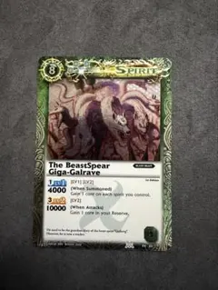 2025年最新】英語版 バトルスピリッツの人気アイテム - メルカリ