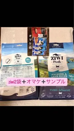 猫用缶詰ziwi peakマッカローレシピ85g×10缶5880円送料込1点のみ