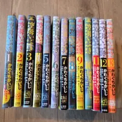 2025年最新】空母いぶき 全巻の人気アイテム - メルカリ