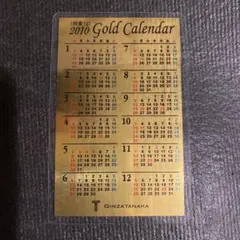 田中貴金属　純金1gカレンダー 田中貴金属ジュエリー 2025年最新】田中貴金属 カレンダー 1gの人気アイテム - メルカリ