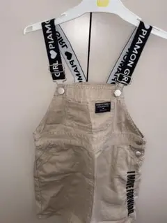 ベージュ サロペット