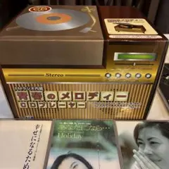 未使用品　青春のメロディー CDプレーヤー　　長期保管　8cm CD専用