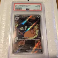 ポケモンカード カイロス AR PSA10 - メルカリ
